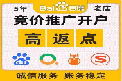 案例剖析：SEM广告如何提高转化率